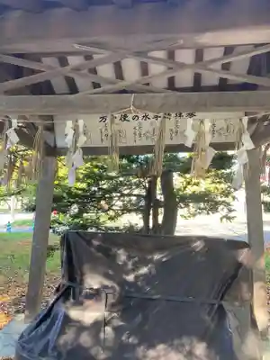 大麻神社の手水舎