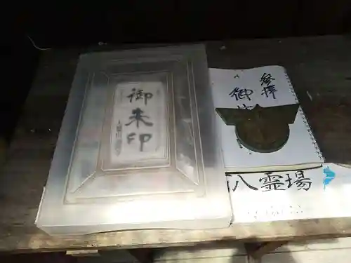 西圓寺(滋賀県)