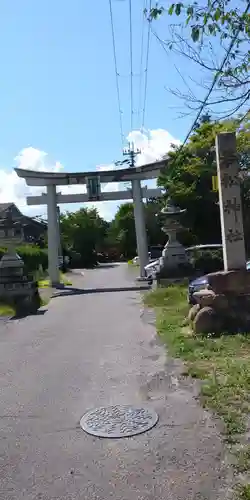 若松神社の鳥居