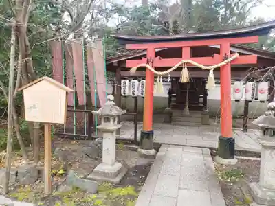 宗像神社(京都府)