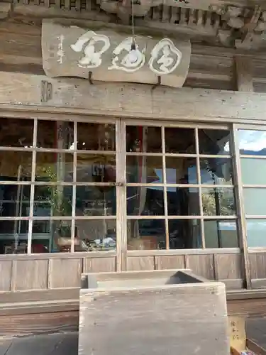 霊巌寺の本殿・本堂