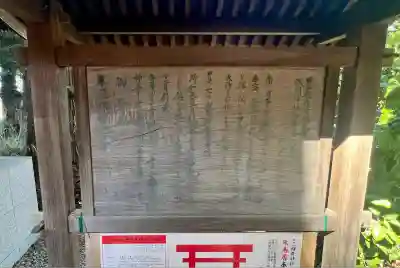 甲斐國一宮 浅間神社(山梨県)