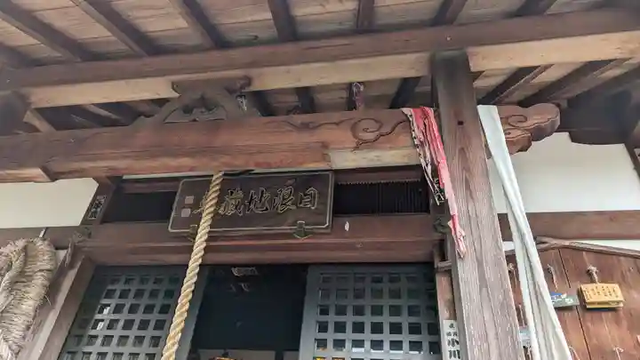 乙訓寺(京都府)
