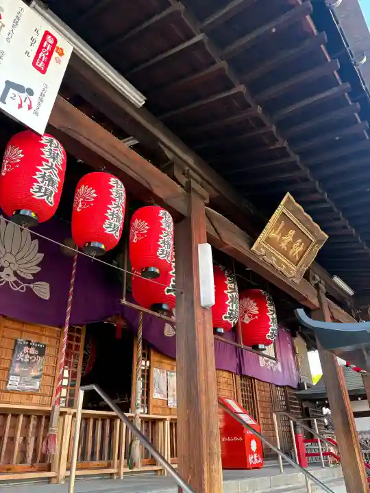 秋葉山圓通寺の{uncategorized: "未分類", other: "その他", undefined: "問題あり", building: "その他建物", grave: "お墓", sacred_gate: "鳥居", guardian: "狛犬", statue: "像", buddha: "仏像", history: "歴史", nature: "自然", garden: "庭園", animal: "動物", pagoda: "塔", temizu: "手水舎", mountain_gate: "山門・神門", sanctuary: "本殿・本堂", subordinate: "末社・摂社", art: "芸術", scenery: "景色", jizo: "地蔵", ema: "絵馬", goshuin: "御朱印", omikuji: "おみくじ", items: "授与品その他", amulet: "お守り", goshuincho: "御朱印帳", eats: "食事", festival: "お祭り", votive_dance: "神楽", shichigosan: "七五三参", wedding: "結婚式", experience: "体験その他", initially: "初詣", around: "周辺", anti_infection: "感染症対策"}