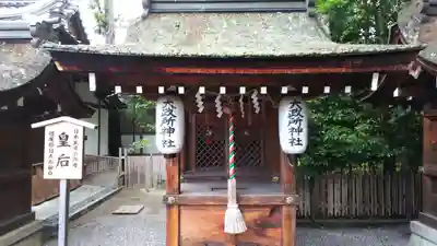 建部大社の末社・摂社