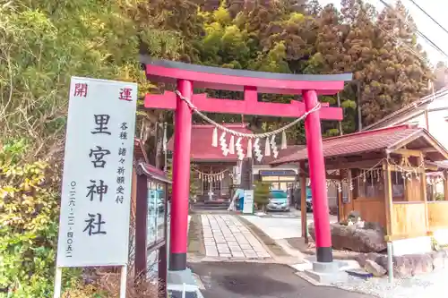 里宮神社(宮城県)