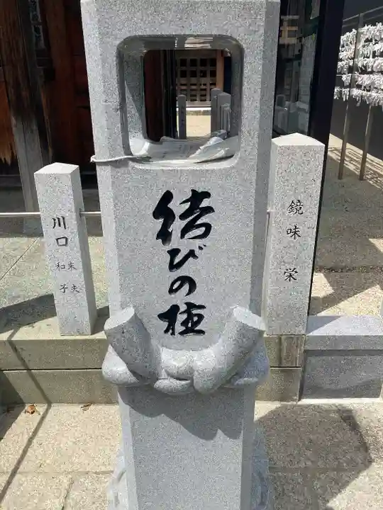 笠覆寺 (笠寺観音)のその他建物