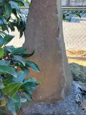 八坂神社 (新宿町)(栃木県)