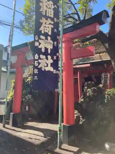 須賀神社の鳥居