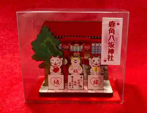 鹿角八坂神社(秋田県)