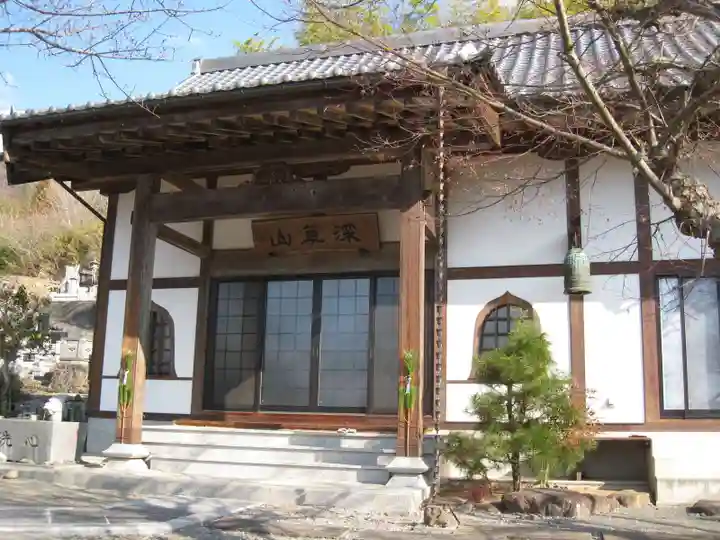 瑞岩寺(山梨県)