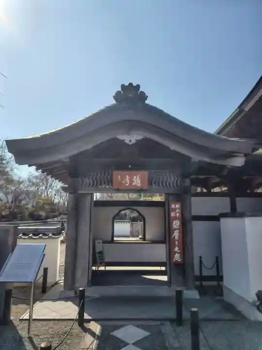 宝徳寺(群馬県)