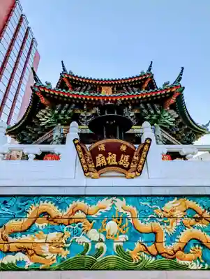 横濱媽祖廟のその他建物