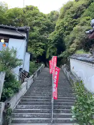 常慶院(徳島県)
