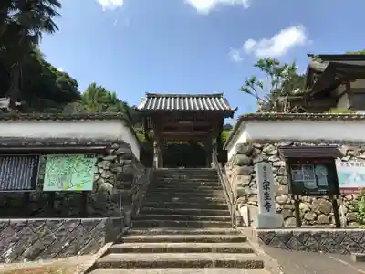 宗生寺(福岡県)