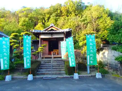 法然寺のその他建物