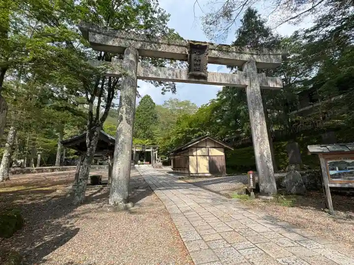 古峯神社(栃木県)