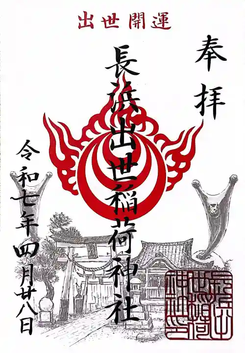 豊国神社の{uncategorized: "未分類", other: "その他", undefined: "問題あり", building: "その他建物", grave: "お墓", sacred_gate: "鳥居", guardian: "狛犬", statue: "像", buddha: "仏像", history: "歴史", nature: "自然", garden: "庭園", animal: "動物", pagoda: "塔", temizu: "手水舎", mountain_gate: "山門・神門", sanctuary: "本殿・本堂", subordinate: "末社・摂社", art: "芸術", scenery: "景色", jizo: "地蔵", ema: "絵馬", goshuin: "御朱印", omikuji: "おみくじ", items: "授与品その他", amulet: "お守り", goshuincho: "御朱印帳", eats: "食事", festival: "お祭り", votive_dance: "神楽", shichigosan: "七五三参", wedding: "結婚式", experience: "体験その他", initially: "初詣", around: "周辺", anti_infection: "感染症対策"}