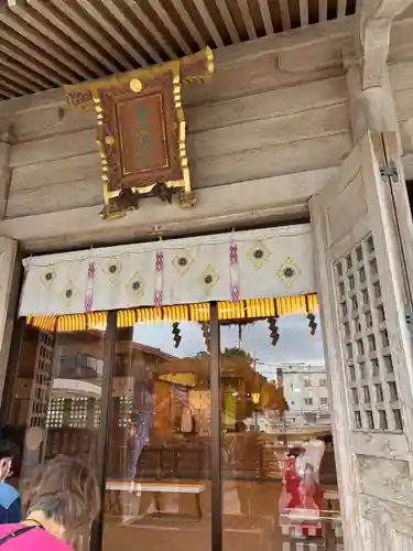 普天満宮(沖縄県)