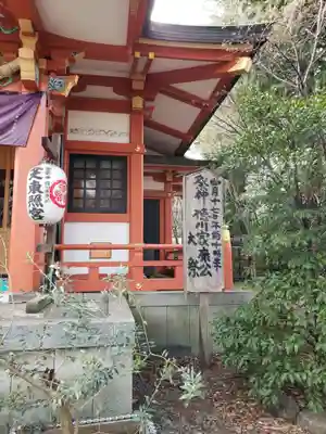 芝東照宮のその他建物