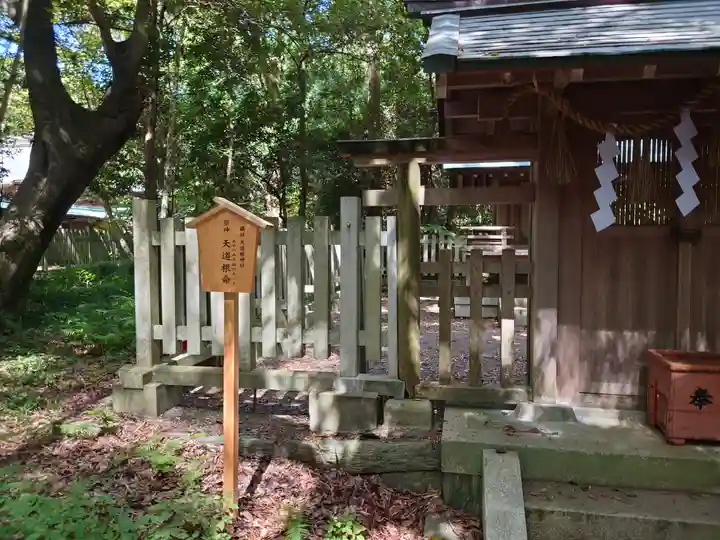 日前神宮・國懸神宮(和歌山県)
