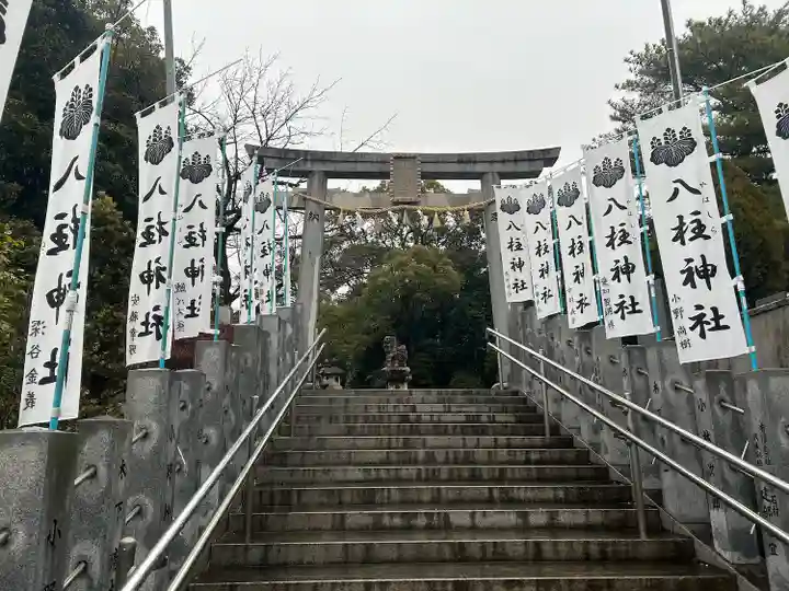 八柱神社(荒尾)の鳥居