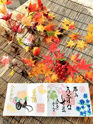 阿邪訶根神社(福島県)