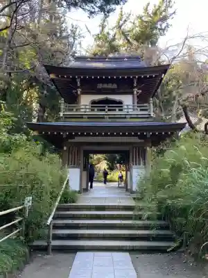 浄智寺(神奈川県)