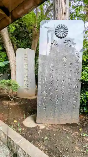 鎮守氷川神社のその他建物