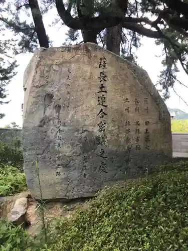 松陰神社の建物その他