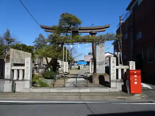 小右衛門稲荷神社の鳥居