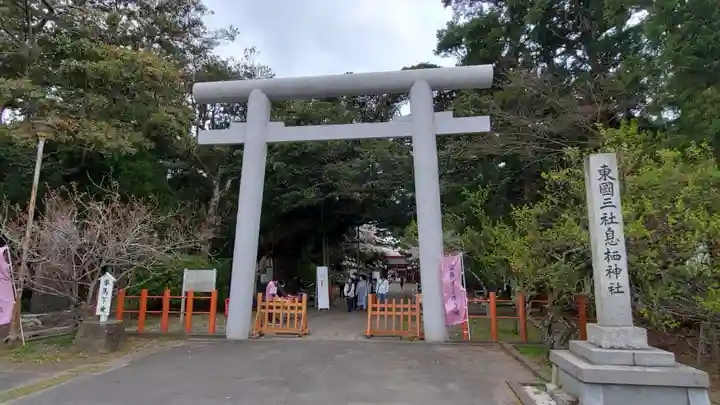 息栖神社の鳥居