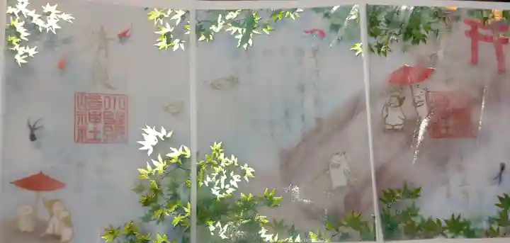 小野照崎神社(東京都)