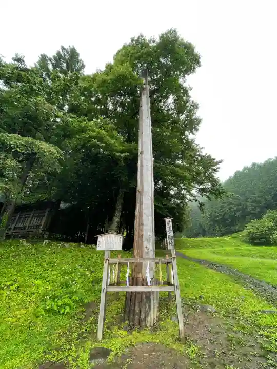 諏訪大社上社前宮(長野県)