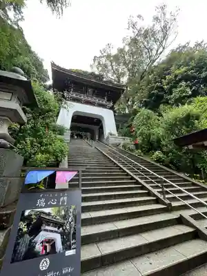 江島神社(神奈川県)