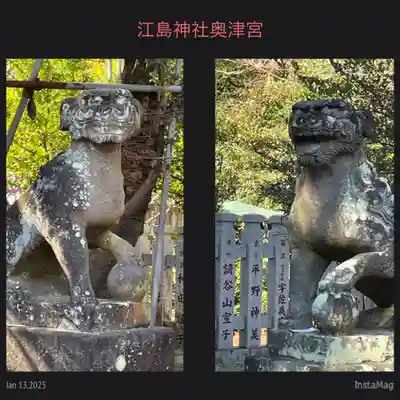 江島神社(神奈川県)