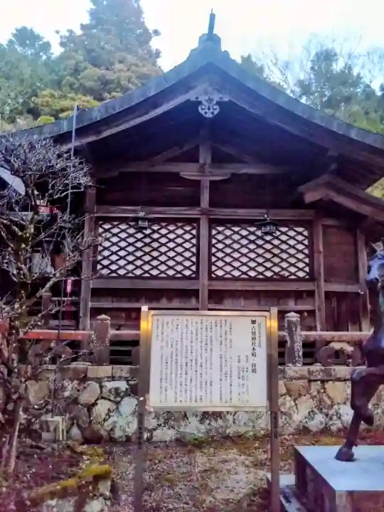 古熊神社の{uncategorized: "未分類", other: "その他", undefined: "問題あり", building: "その他建物", grave: "お墓", sacred_gate: "鳥居", guardian: "狛犬", statue: "像", buddha: "仏像", history: "歴史", nature: "自然", garden: "庭園", animal: "動物", pagoda: "塔", temizu: "手水舎", mountain_gate: "山門・神門", sanctuary: "本殿・本堂", subordinate: "末社・摂社", art: "芸術", scenery: "景色", jizo: "地蔵", ema: "絵馬", goshuin: "御朱印", omikuji: "おみくじ", items: "授与品その他", amulet: "お守り", goshuincho: "御朱印帳", eats: "食事", festival: "お祭り", votive_dance: "神楽", shichigosan: "七五三参", wedding: "結婚式", experience: "体験その他", initially: "初詣", around: "周辺", anti_infection: "感染症対策"}