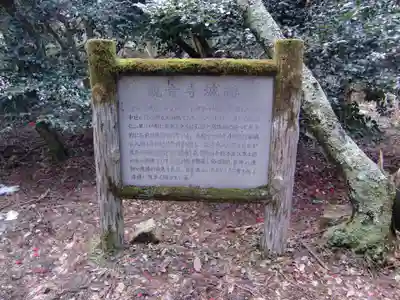 観音正寺(滋賀県)