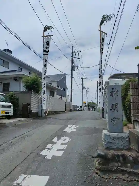 前原神明宮(東京都)