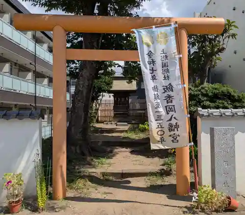 飯香岡八幡宮(千葉県)