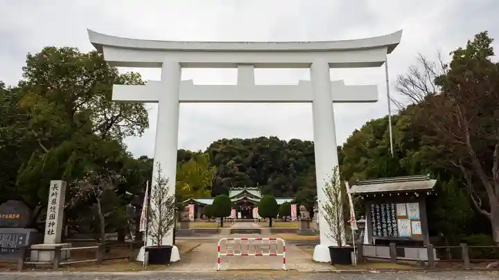 長崎縣護國神社(長崎県)