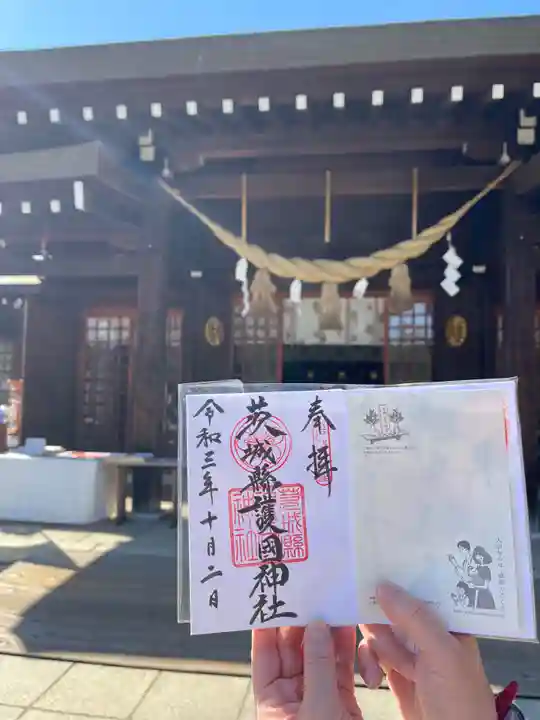 茨城縣護國神社のその他建物