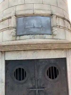 鯛乃宮神社のその他建物