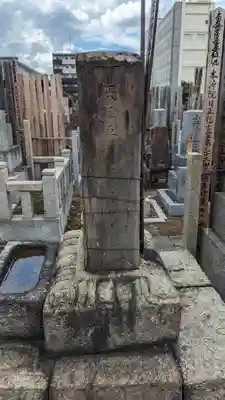 松林院(京都府)