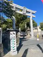 吉田春日神社の鳥居