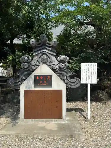 龍泉寺(愛知県)