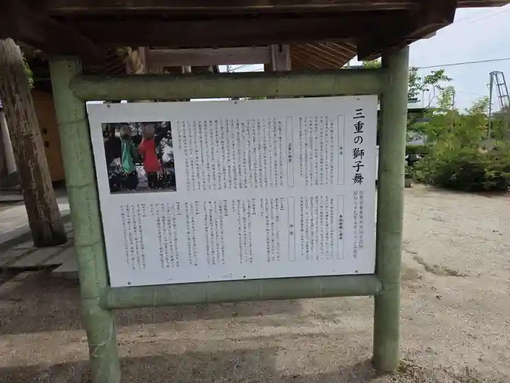 新北神社(佐賀県)