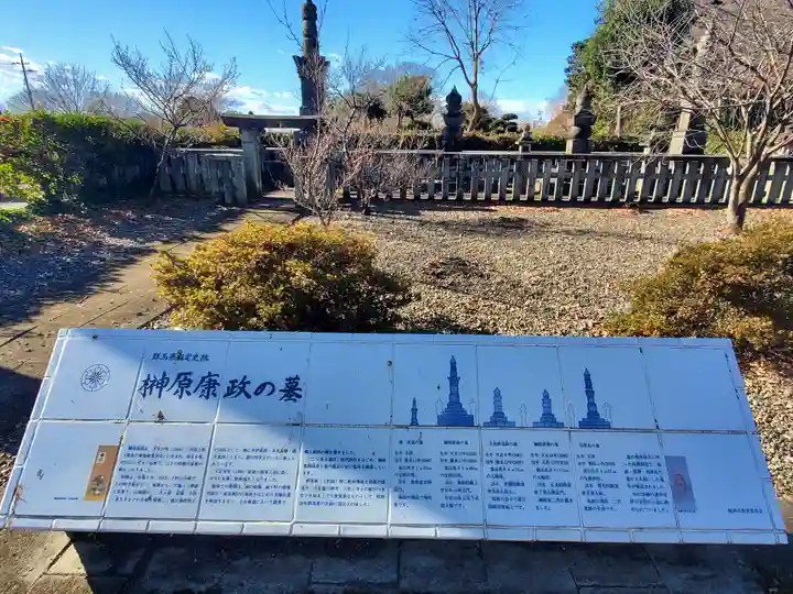 善導寺(群馬県)