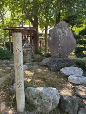 常葉神社(岐阜県)