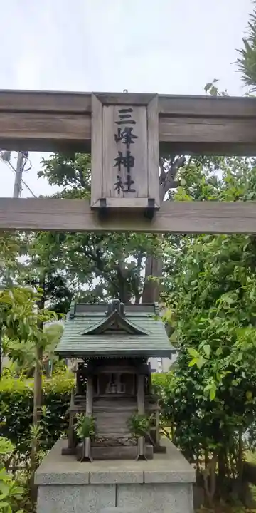 三峰神社(東京都)